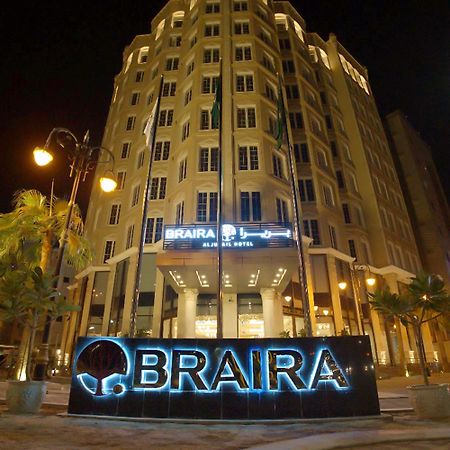 Braira Al Jubail Otel Dış mekan fotoğraf