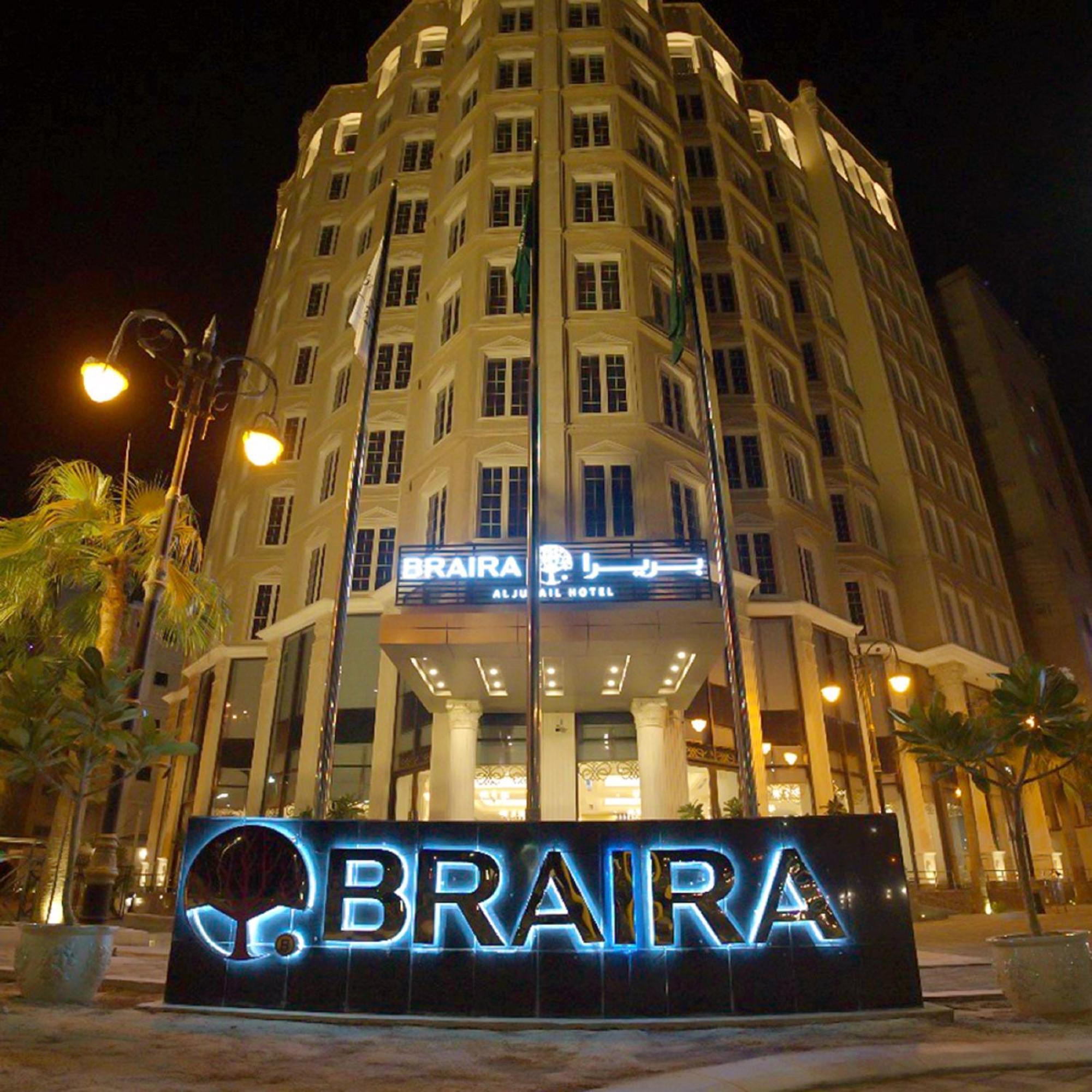 Braira Al Jubail Otel Dış mekan fotoğraf